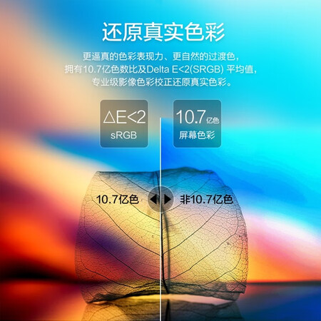 飞利浦 28英寸4K超高清 IPS屏显示器288E2E怎么样?谁用过评价?