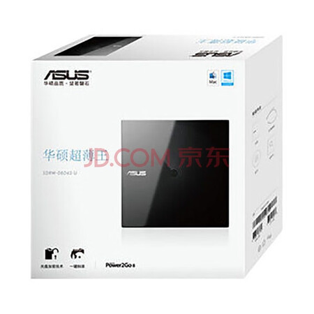 华硕(ASUS) SDRW-08D6S-U怎么样?质量好吗?