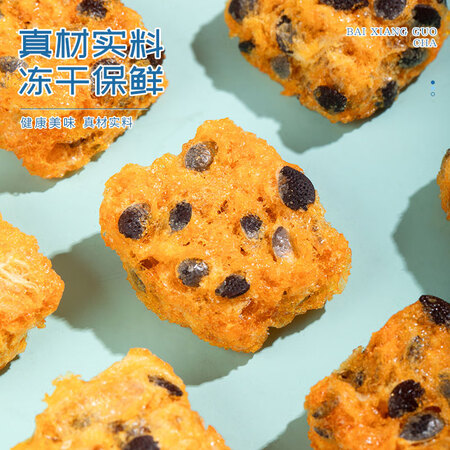 福茗源红袋百香果怎么样？好不好？