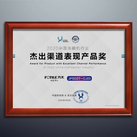 方太CJ03感觉真的好吗-方太CJ03感觉优缺点汇总_http://www.meifudie.com_好物_第3张