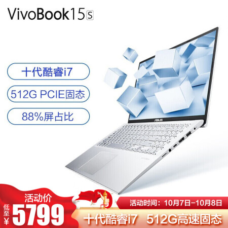 华硕vivobook15s和小新air14哪个好？有区别吗？