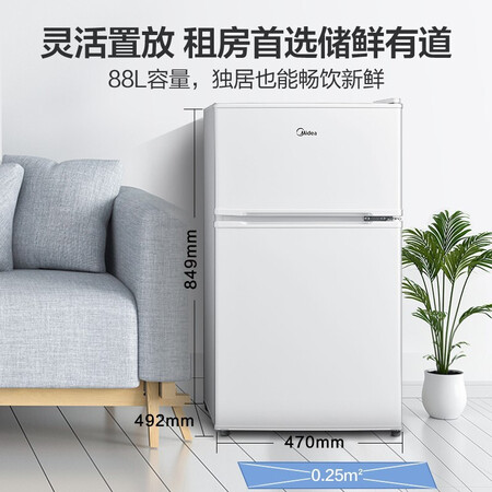 美的88升 双门迷你小冰箱怎么样?质量好不好?