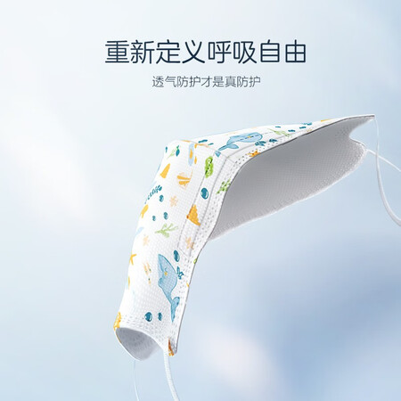 大神点评兔头妈妈 婴儿口罩3D立体透氧儿童口罩宝宝三重防护口罩 0-6岁 【爱海洋】使用感受如何呢？说说三星期感受分享新手必看！