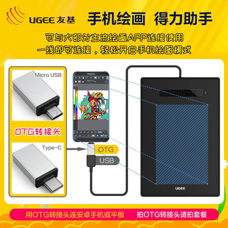 友基h960和高漫1060pro哪个好？有没有区别？