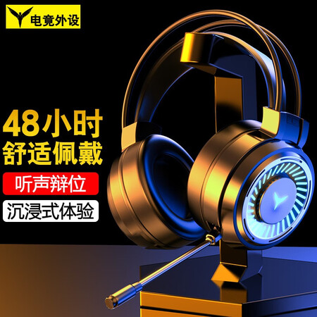 全新说说硕臣游戏耳机评测如何？入手曝光评测！！
