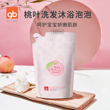 老司机曝光好孩子WX7114说说优缺点如何？评测二个月感受告知！