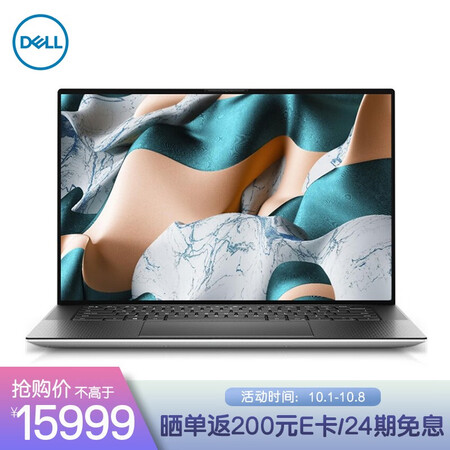 戴尔xps13和15哪个好?区别大吗?
