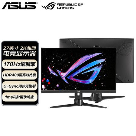 深度点评感受华硕XG27AQV性价比高不？告知三周经验分享！