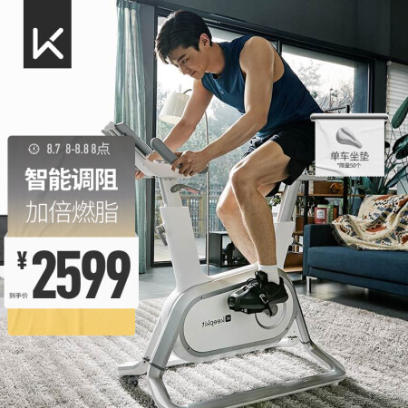 Keep动感单车专业版和基准版哪个好用点-Keep动感单车专业版和基准版深度对比_http://www.meifudie.com_好物_第2张