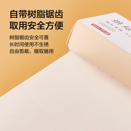 真实使用感受京东京造30cm30m口碑如何？谁买过呀，！