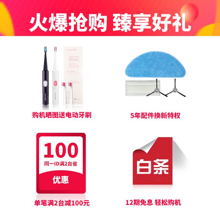 科沃斯dl33和t5哪个好?区别是什么?