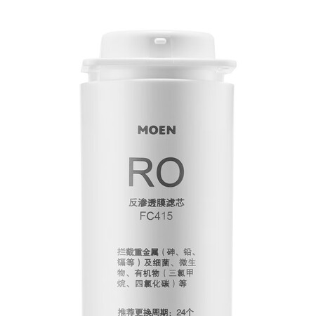 摩恩凯德系列净水器滤芯 FC415怎么样?质量靠谱吗?