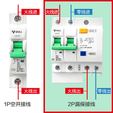 内幕曝光公牛LE-63C40263说实话好不好？内幕曝光测评！