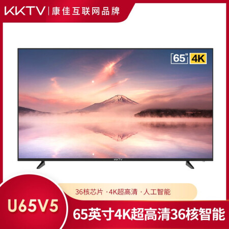 kktvu65v5和kktvu65v5t哪个好？区别是？