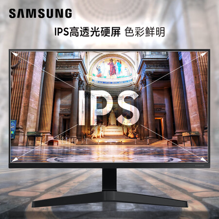 三星23.8英寸IPS屏75Hz刷新率显示器F24T350FHC怎么样?口碑如何?