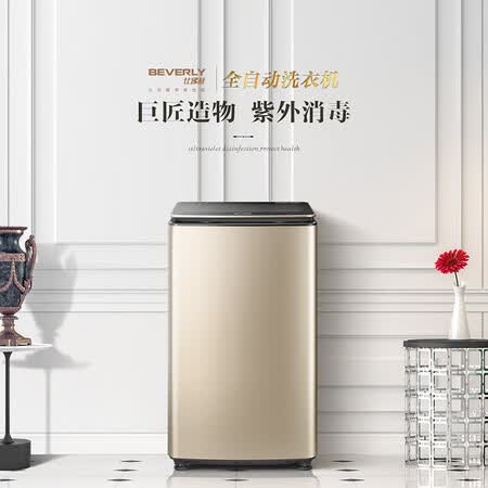 比佛利9公斤波轮洗衣机B1BV90IG怎么样?做工如何?