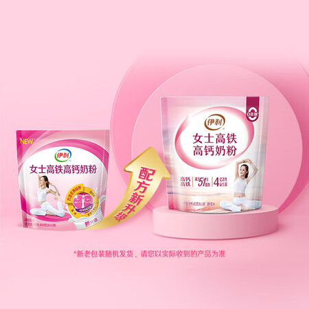 请教爆料伊利女士高铁高钙400g 成人奶粉 益生菌 冲饮 女神节 早值不值的买？图文评测吐槽质量如何！