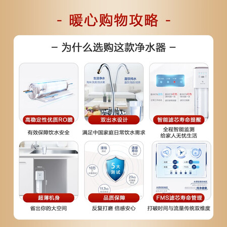 净水器沁园krt3820和ru185j哪个好?有啥区别?