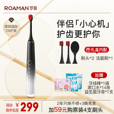 罗曼t20和t40区别哪款好-罗曼t20和t40区别哪款更值得入手_http://www.meifudie.com_好物_第1张