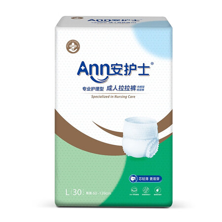 图文吐槽安护士成人尿裤真实的经验分享？入手评测和使用感受！！