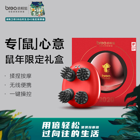 头部按摩松下与倍轻松对比哪个好?有何区别?
