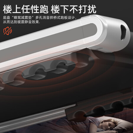 华为易跑和小米走步机哪个好?区别大不大?