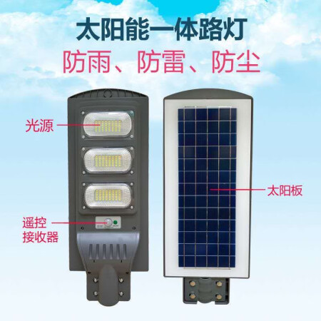 口碑吐槽灯享 太阳能灯路灯户外庭院灯LED投光灯家用室外防水防雷评测划算不？交流两个月真相分享！