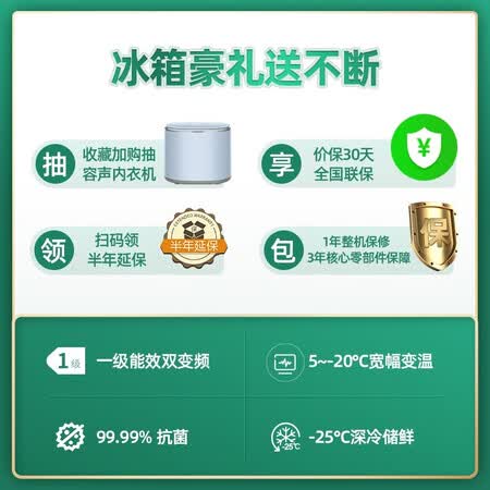 容声252升 三门冰箱怎么样?牌子好吗?