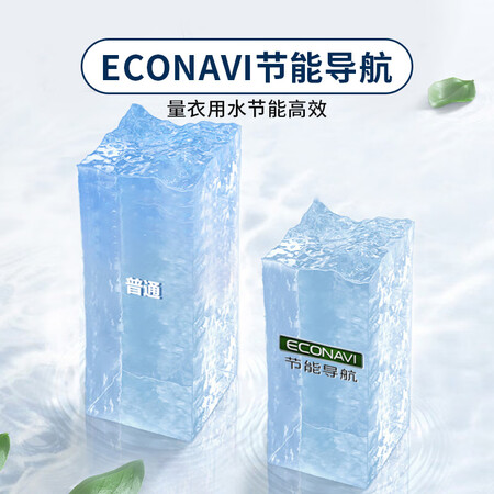 松下xqg80-n80wj跟松下xqg80-e8122哪个好?区别是什么?