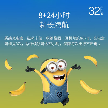 漫步者w3小黄人和tws1哪个好?区别大不大?