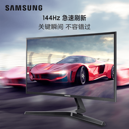 三星玄龙骑士23.5英寸 144Hz显示器C24RG50FQC怎么样？质量好不好？