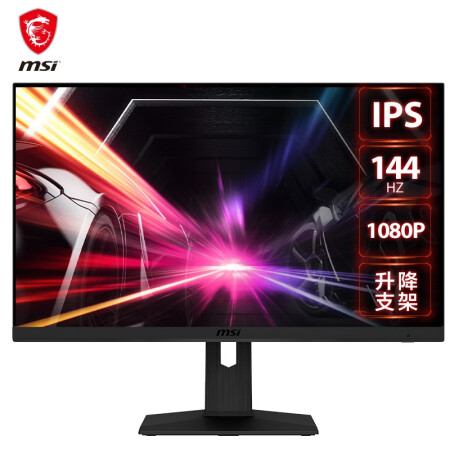 微星27英寸144Hz 小金刚 IPS显示屏PAG271P怎么样？评价好吗？