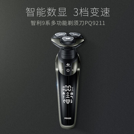奔腾pq9211和飞利浦s5000哪个好?有区别吗?