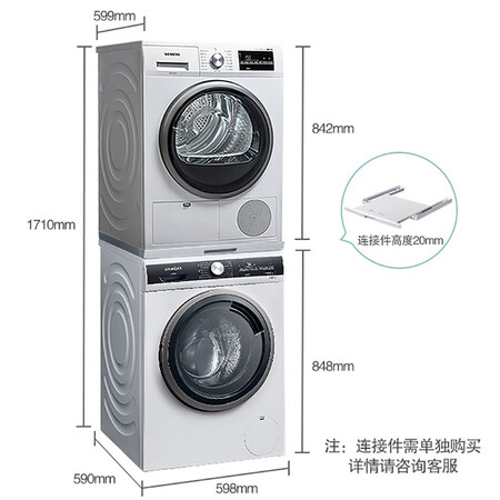 西门子9kg洗衣机+8kg烘干机洗烘套装WB24ULZ01W+WT46G4000W怎么样?评价如何?