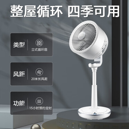 艾美特CA23-RD1评测反馈如何-艾美特CA23-RD1评价解析_http://www.meifudie.com_好物_第14张