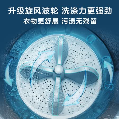 创维8.5公斤洗衣机波轮T85R怎么样?质量如何?