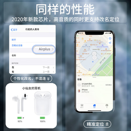 金运i18与金运air哪个好?区别是?