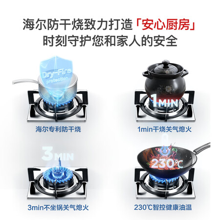 海尔JZT-QE9B0(12T)怎么样?评价如何?