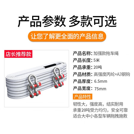 深度良心点评皇驰5米18吨三层加厚反光有谁用过没有？反馈优缺点！