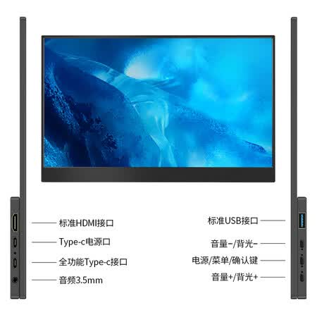 维辰思 DQ13 15.6英寸便携式显示器怎么样?是品牌吗?
