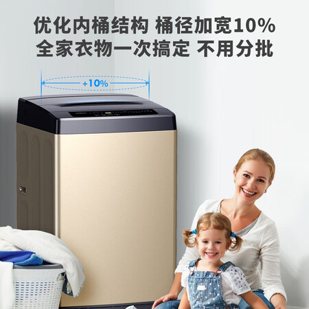 创维10公斤洗衣机波轮 XQB100-16N怎么样?评价好吗?
