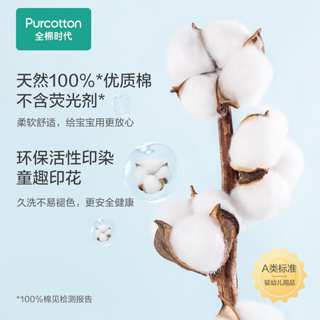 全方位使用全棉时代婴儿隔尿垫防水可洗纯棉新生宝宝大号超大防漏尿床垫床单 海底漫游值不值呢？了解一个月真相分享！