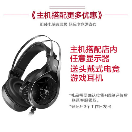 武极 VG24 23.8英寸IPS小钢炮144Hz显示器怎么样？口碑如何？