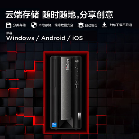 联想ThinkCentre neo P600怎么样？是品牌吗？