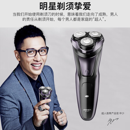 超人rs337和rs339哪个好?区别有没有?