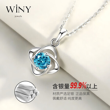 入手了解一下唯一（Wiy）999足银项链女士生日三八妇女节礼物时尚四使用后感受怎样？交流三个月心得分享！