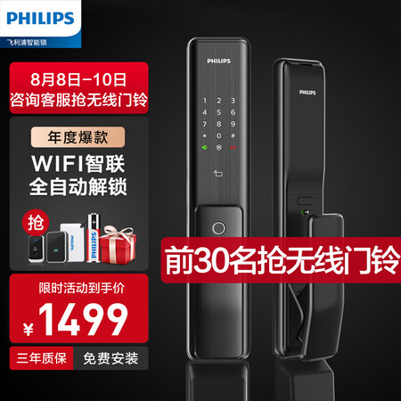 飞利浦alpha和702e有区别没有-飞利浦alpha和702e哪款性能更强_http://www.meifudie.com_好物_第1张
