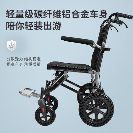 已经入手分析【德国品牌】OWHON 老人轮椅手推折叠轻便小巧出行上飞机评测反馈如何？不看都不知道！