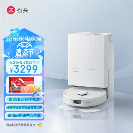 石头p10和g10哪个更好-石头p10和g10哪款更值得选购_http://www.meifudie.com_好物_第1张