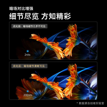 创维75a33电视怎么样？质量好吗？